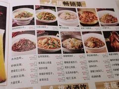 -新辣宴·湖南家常菜·商务聚餐(中粮创芯店)