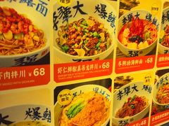 -李犟大爆鳝面·手工蟹黄包(湖滨西湖店)