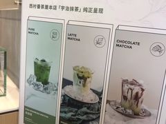 -Manner Coffee(凌空SOHO店)
