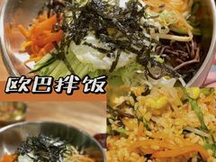 -OPPA HOUSE 韩国欧巴餐厅·韩国菜(北京路店)