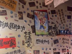 -三杯赤運·中式小酒馆(所城里店)