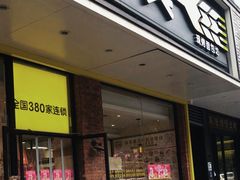 -味多美蛋糕(灯市口店)