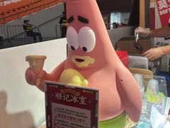 -海心沙亚运公园
