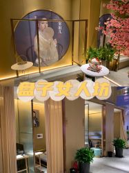 点击看大图 -盘子女人坊古装写真摄影(长春总店)