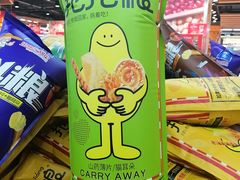 -广百家超市(大东海店)