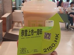金色山脉奶茶-奈雪的茶(百盛店)