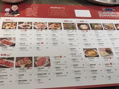-喜来稀肉(虹泉路店)