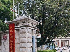 -抗战胜利纪念堂博物馆