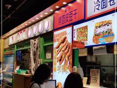 -乐乐姐超级土豆(中关村5号店)