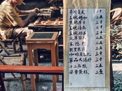 门面-悟饮门市景店