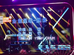 -星聚会KTV(苏州信投大厦店)