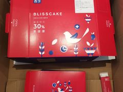 -幸福西饼生日蛋糕·下午茶(思明店)