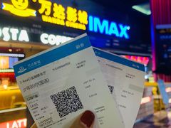 -万达影城(锦华万达广场IMAX店)