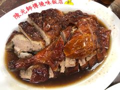 -陈光记烧腊店(罗保博士街店)