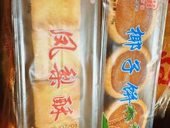 -阿吉仔(大元路店)
