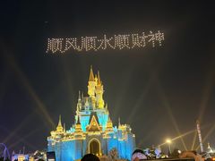 -泉城欧乐堡梦幻世界