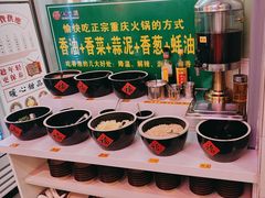 -巴卤社老火锅(财富店)