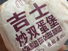 -麦当劳(四川北路店)