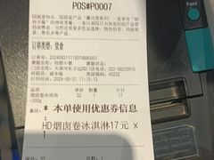 -DQ·蛋糕·冰淇淋(河东万达店)