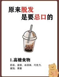 -Fundi张玉珊修身堂·indiba·BTL科技瘦身