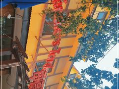-申德勒加油站餐厅(三里屯北小街店)