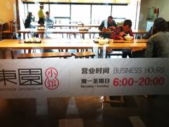 大堂-东园小馆·早茶·淮扬小炒(水街店)