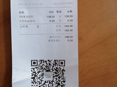 -好利来(新华店)