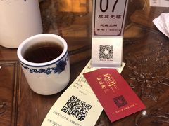 -勤德兴(湖滨路店)
