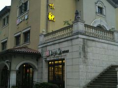 -知味观(翡翠城店)