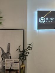 -B-BEAUTY童颜皮肤管理中心