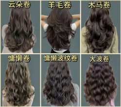 -曼都发型