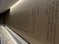 -黄公望隐居地