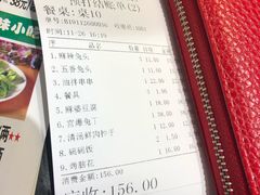 -老号尤兔头(幸福店)