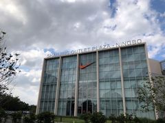 -宁波杉井奥特莱斯广场