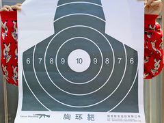 -猎鹰射击俱乐部