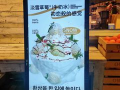 -相思蜜哒(西塔街店)