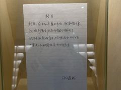 -海子诗歌陈列馆