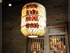 -南京大牌档(香港广场店)