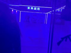-未来战场·大空间VR·轰趴·团建(常营店)
