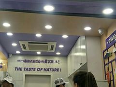 门面-一只酸奶牛(八一路店)