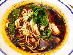 重庆小面-好這口重庆小面(总店)