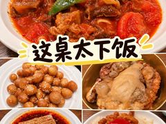-面辣子·陕西家乡菜(长安店)