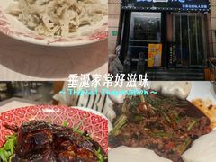 -维园悦谱·海派家常菜(乌鲁木齐南路店)