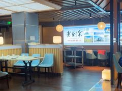 -老厨家(中央大街西七道街店)