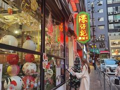 -深仔记茶餐厅(亚士厘道店)