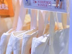 -分子跳动鲜活面包(五一大道店)
