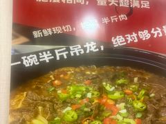 -兄弟砂锅(陆家巷店)