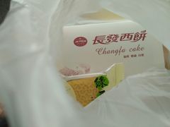 -长发西饼(临顿路店)