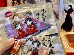 -東更道点心行(文化东路店)