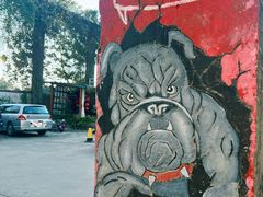 -糖果时光文创产业园